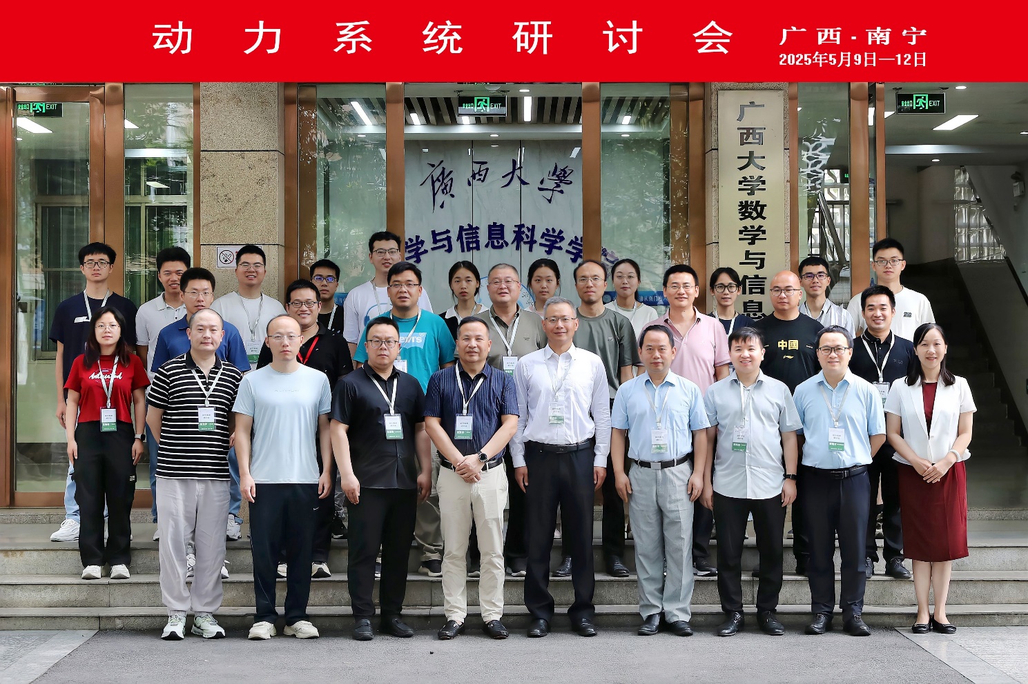 https://gxcmr.gxu.edu.cn/__local/8/06/A1/3AC2FD2E8FD8889EAD751761D6D_0707BB60_142AA2.jpg